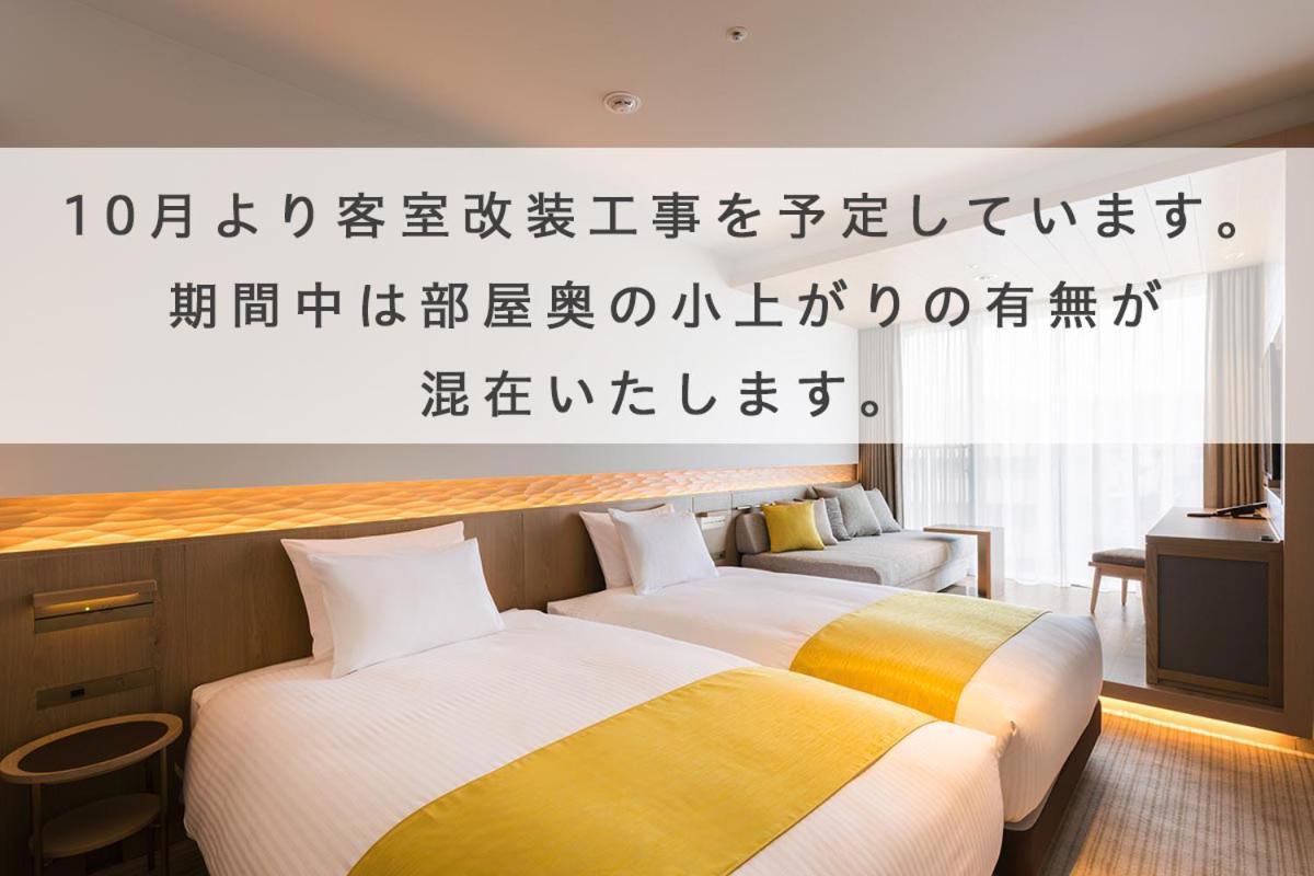 Hotel Metropolitan